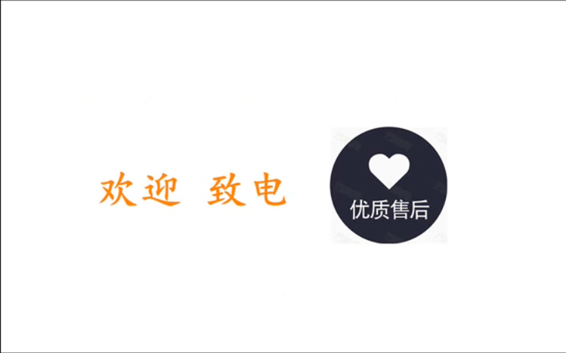成都索尼电视机服务24小时热线丨索尼电视机