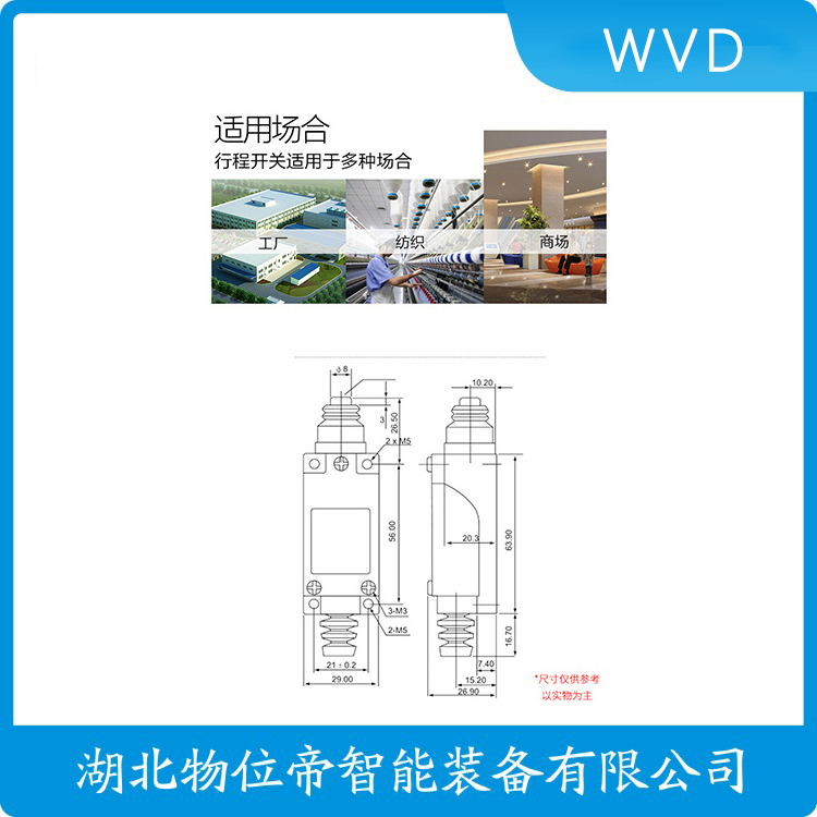 行程开关PS315-Z02-N301产品优势