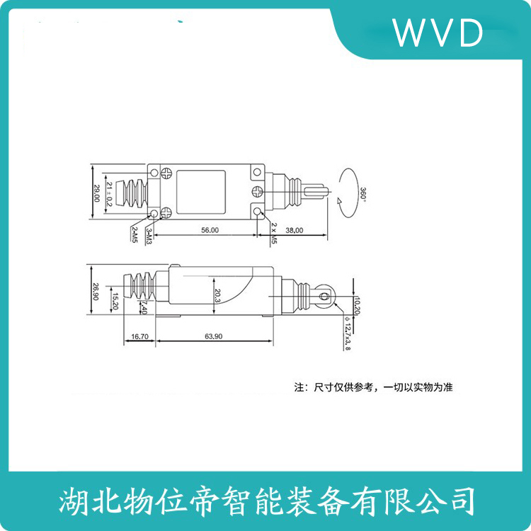 行程限位器PS316-Z11-K360产品特点