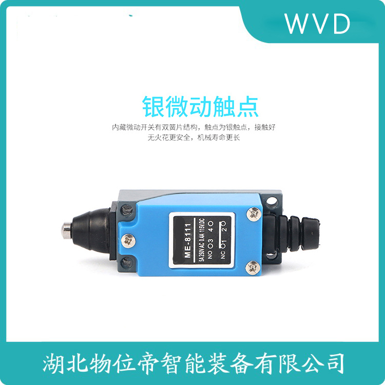 Z4V7H335-02z-2272/2654行程开关 应用案例