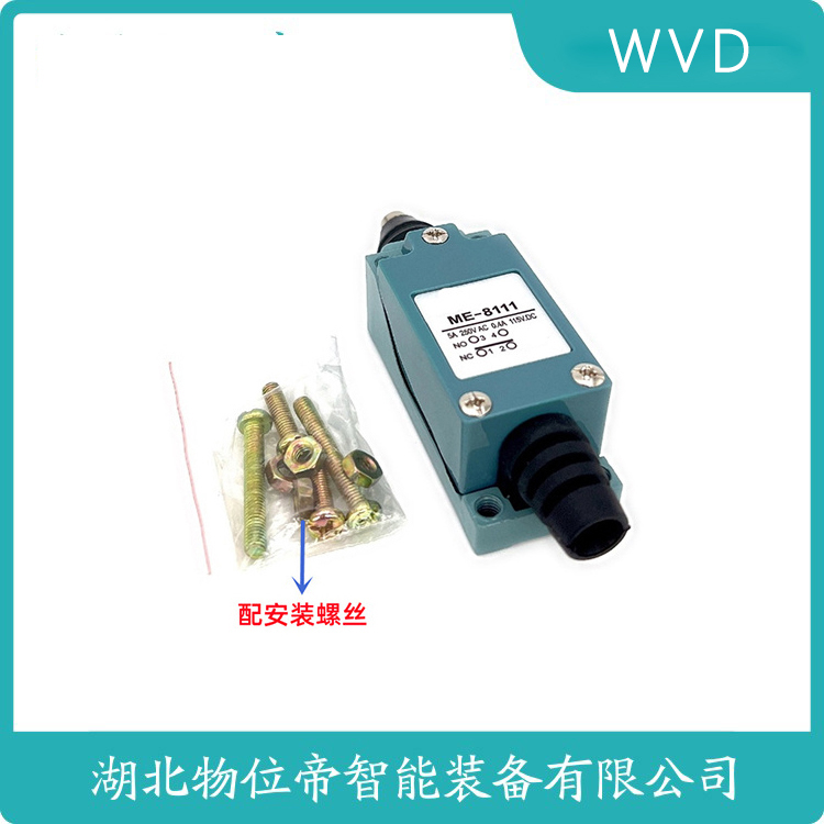 行程限位器T4V7H335-02z-2272/2654功能特点