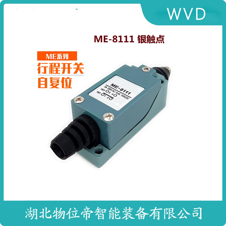 TS336-11Z-M20行程开关 维护建议