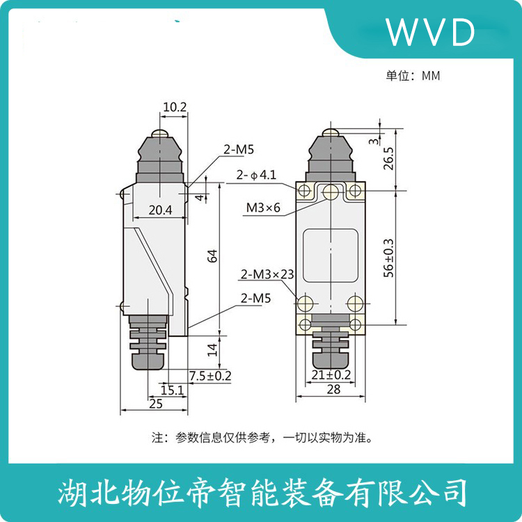 WVD行程限位器T4V7H335-11Z-1503/2444