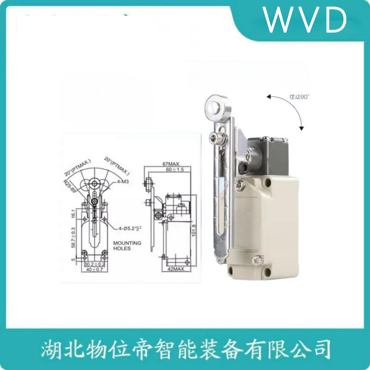 MV8H330-11Y-M20-1366行程限位器 WVD