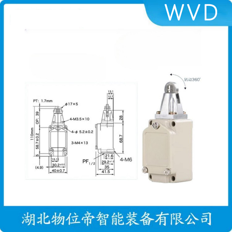 ZV1H236-02Z-ST行程限位开关 应用案例