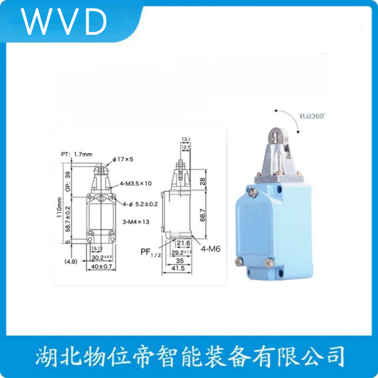 行程限位器T4V7H335-02z-2272/2654功能特点