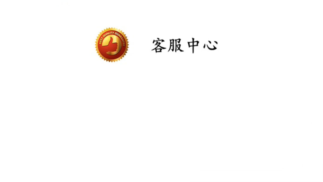 宁波格兰仕空调服务维修电话-24小时400客服受理热线宁波
