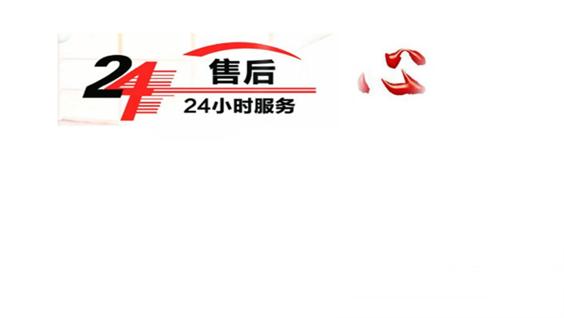 石家庄约克空调服务维修电话-24小时400客服受理热线石家庄