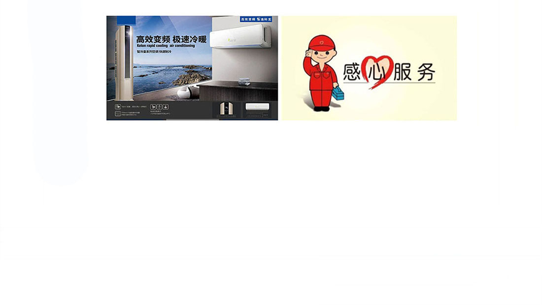 无锡三星空调服务维修电话-24小时400客服受理热线无锡