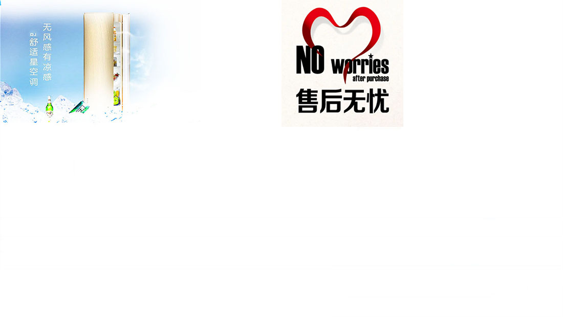 重庆松下空调服务维修电话-24小时400客服受理热线重庆