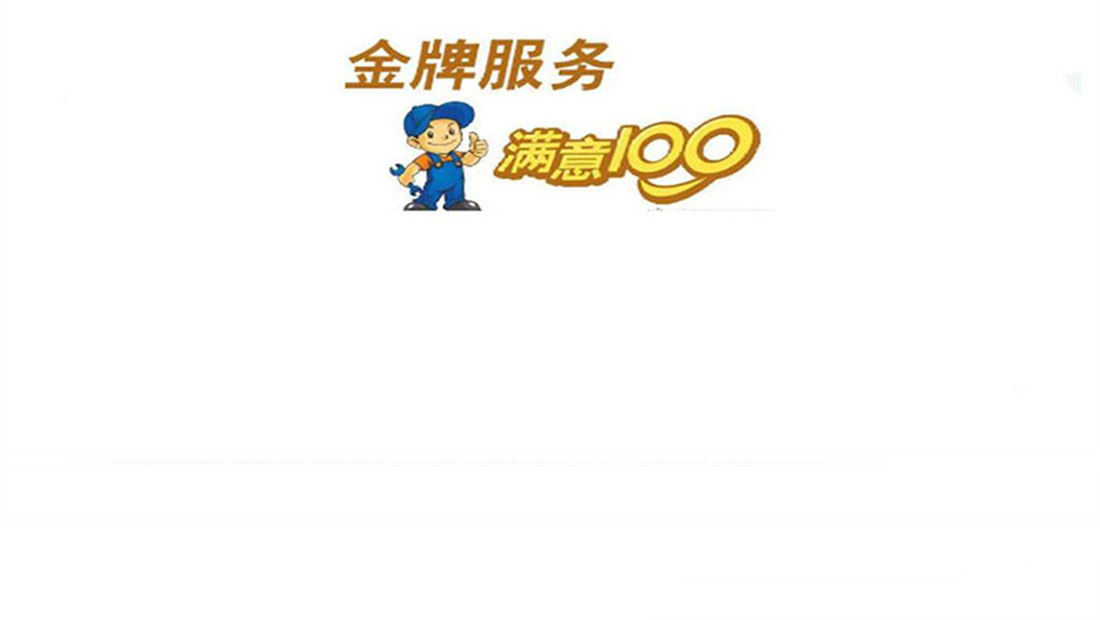 南京三菱空调服务维修电话-24小时400客服受理热线南京
