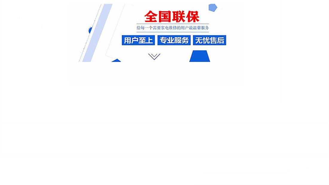 宁波志高空调服务维修电话-24小时400客服受理热线宁波