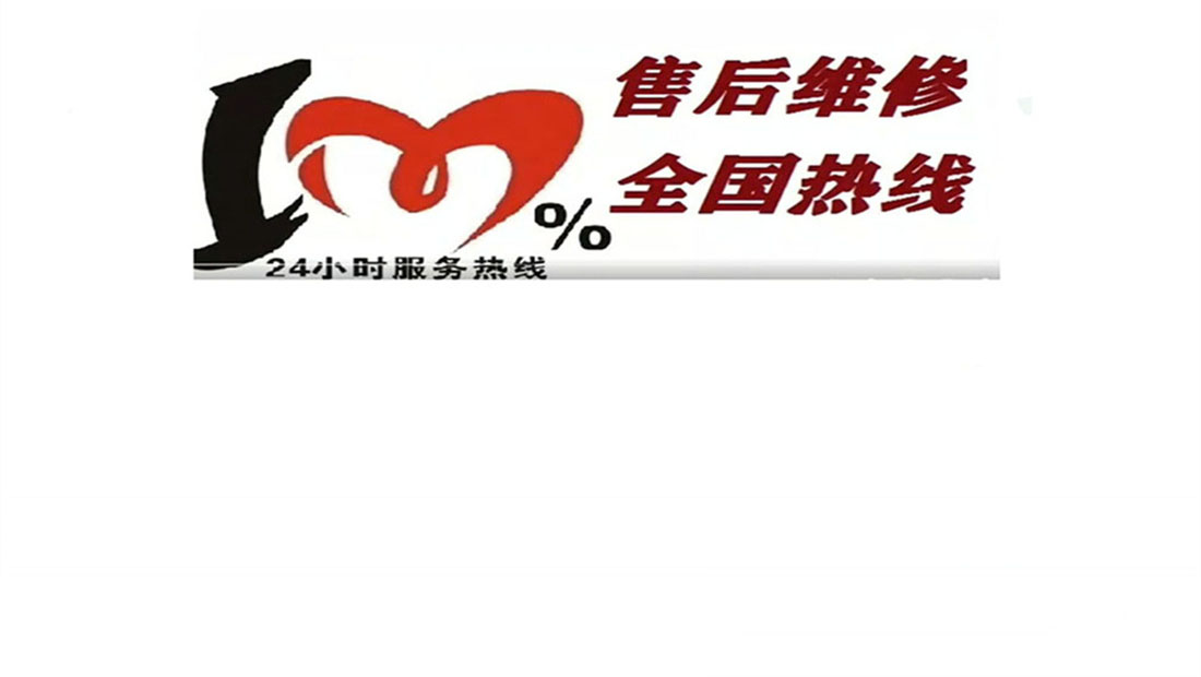 长沙奥克斯空调服务维修电话-24小时400客服受理热线长沙