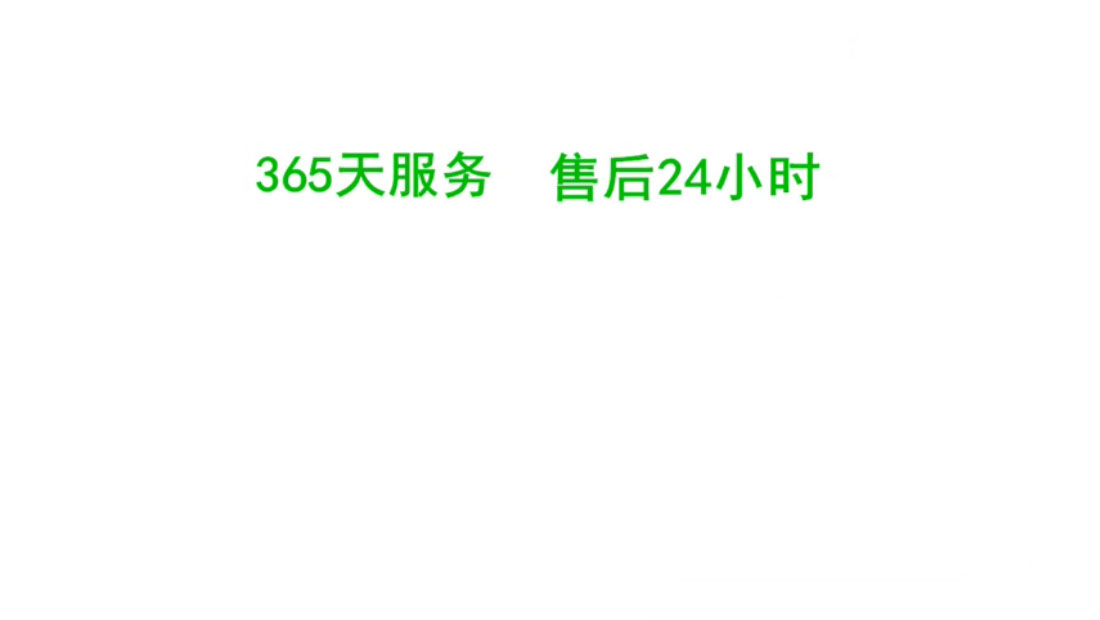 无锡三星空调服务维修电话-24小时400客服受理热线无锡