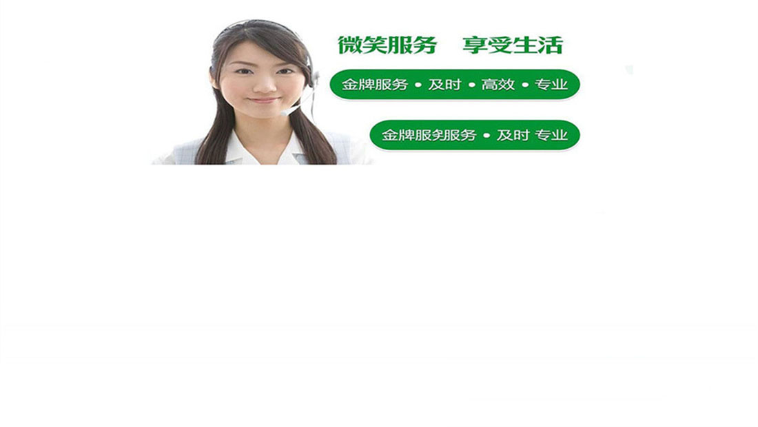 郑州澳柯玛空调服务维修电话-24小时400客服受理热线郑州