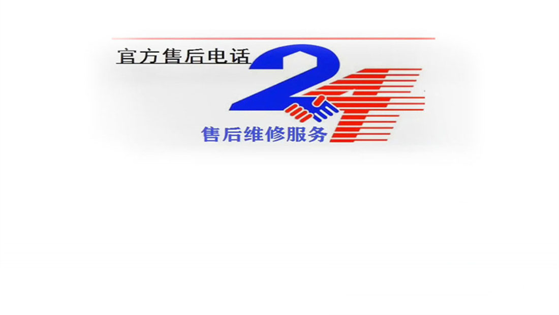苏州松下空调服务维修电话-24小时400客服受理热线苏州