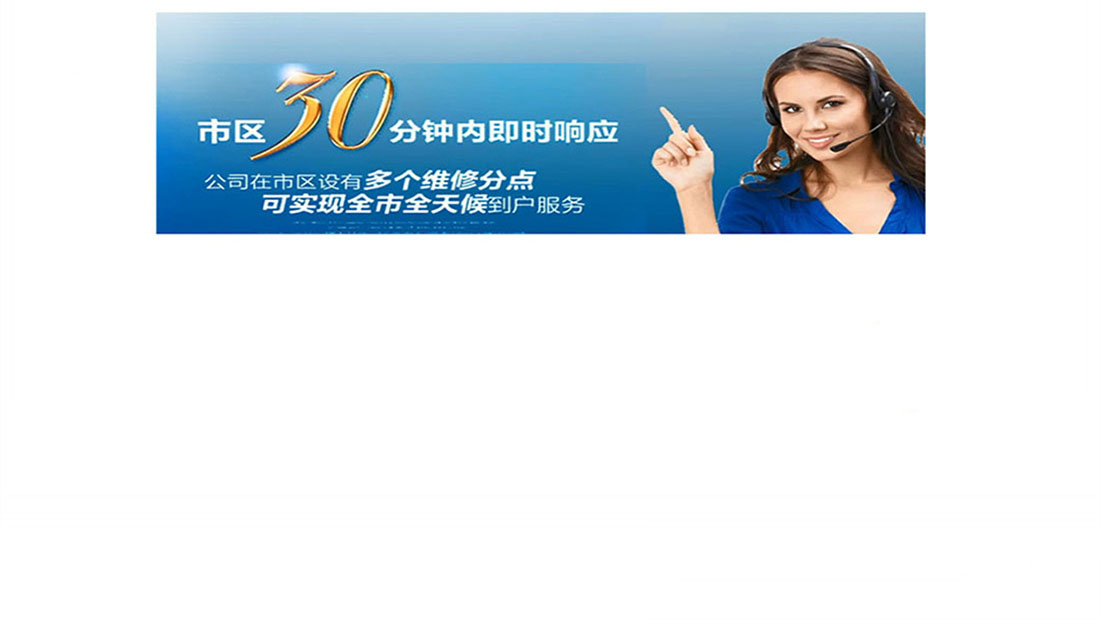 厦门志高空调服务维修电话-24小时400客服受理热线厦门