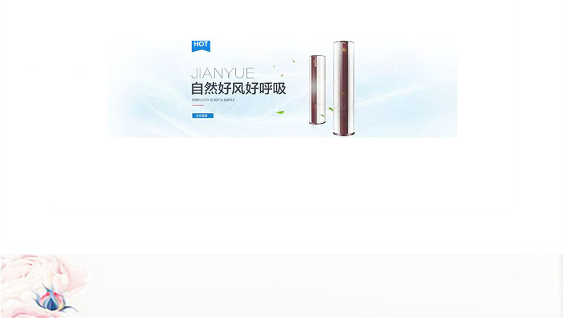 重庆美意空调服务维修电话-24小时400客服受理热线重庆