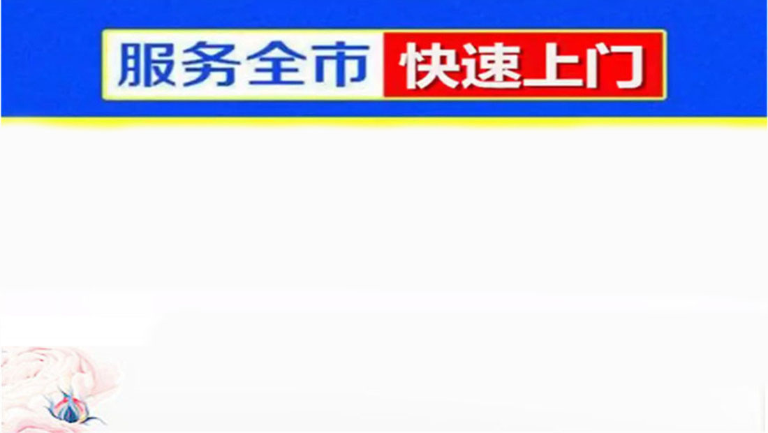 武汉TCL空调服务维修电话-24小时400客服受理热线武汉