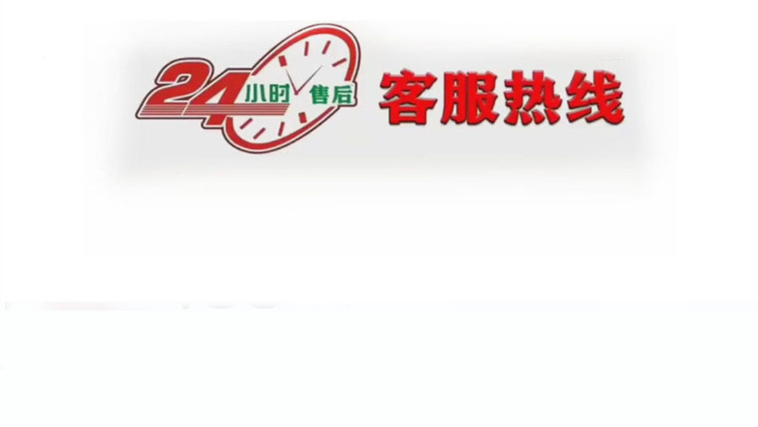 昆山月兔空调服务维修电话-24小时400客服受理热线昆山