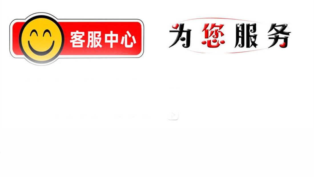 杭州富士通空调服务维修电话-24小时400客服受理热线杭州