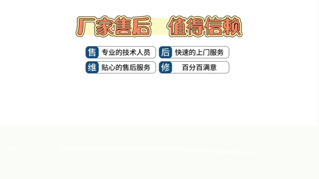 无锡三星空调服务维修电话-24小时400客服受理热线无锡
