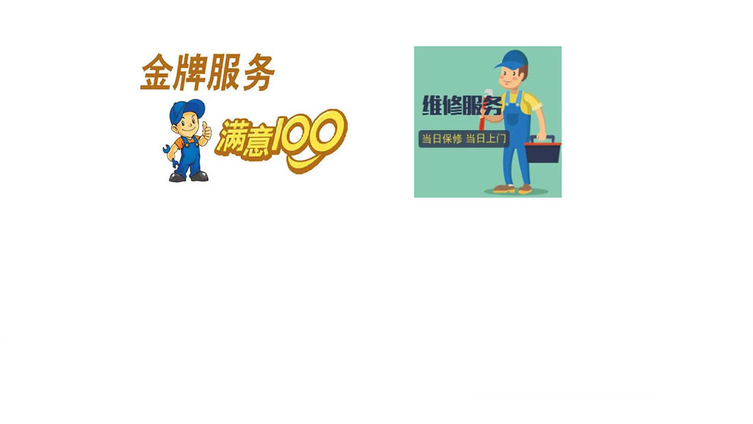 上海三菱空调服务维修电话-24小时400客服受理热线上海