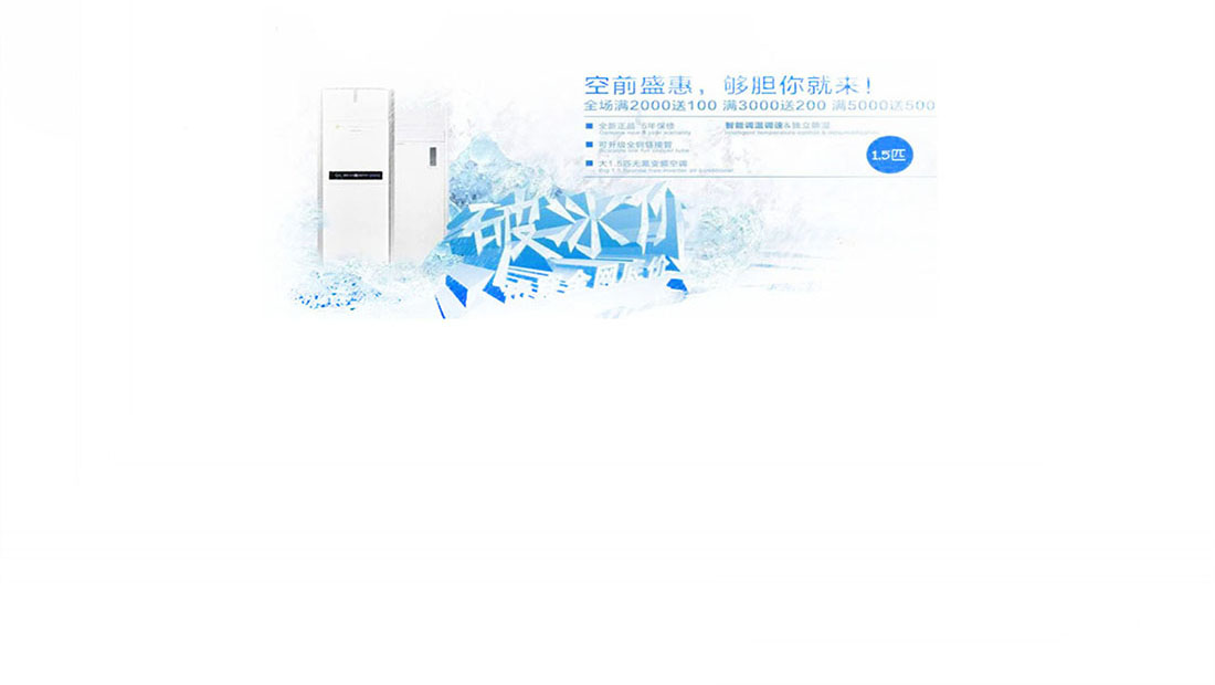 长沙LG空调服务维修电话-24小时400客服受理热线长沙