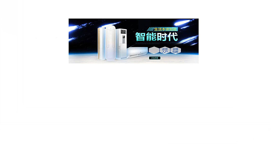 上海伊莱克斯空调服务维修电话-24小时400客服受理热线上海