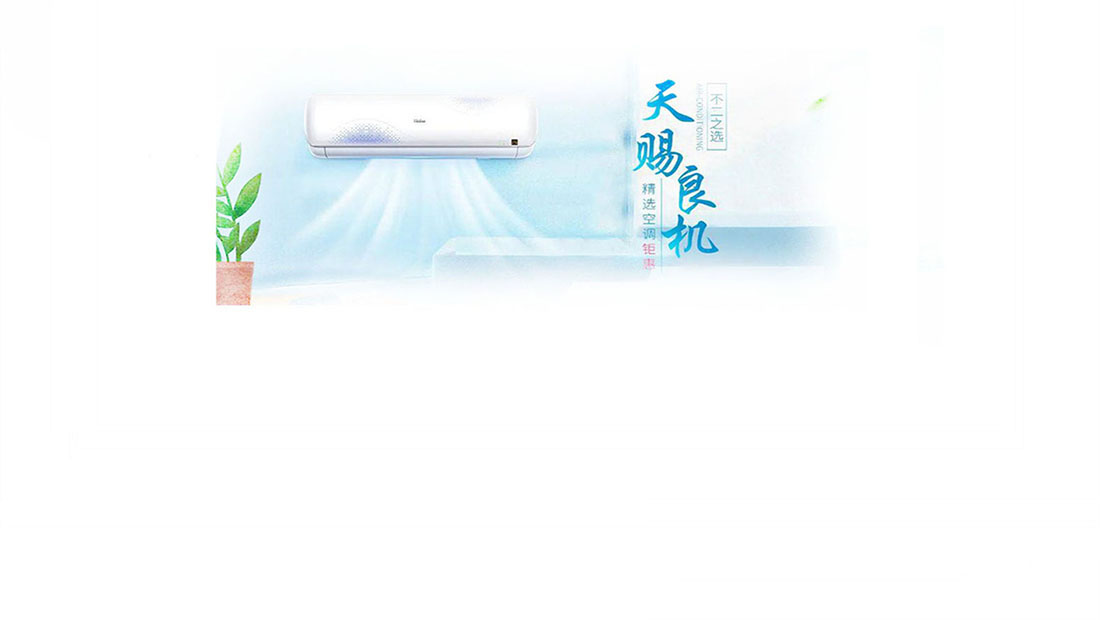 昆山日立空调服务维修电话-24小时400客服受理热线昆山