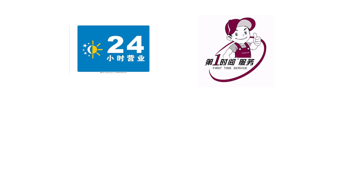 江阴海信空调服务维修电话-24小时400客服受理热线江阴
