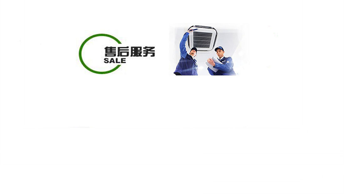 上海三菱重工空调服务维修电话-24小时400客服受理热线上海