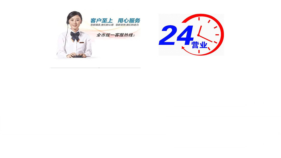 郑州海尔空调服务维修电话-24小时400客服受理热线郑州