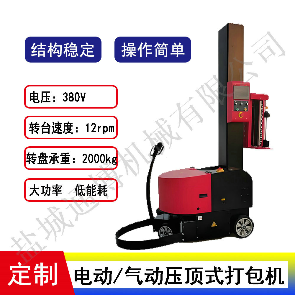 12 16 19塑钢带打包机 手提PET塑钢带PP带