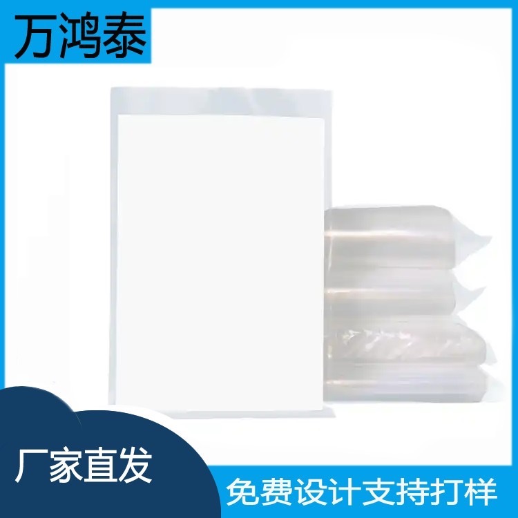 50千克化工沥青高温袋80度水泥耐高温内膜塑料薄膜卷筒袋定制加工
