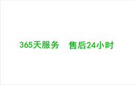 天津美的消毒柜24小时维修服务热线号码
