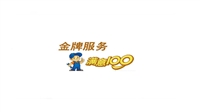 天津帅康消毒柜24小时维修服务热线号码