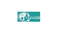 天津科荣消毒柜维修服务热线电话24小时师傅上门