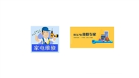 重庆东芝电视机24小时维修服务热线号码