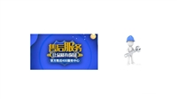 天津好太太消毒柜24小时维修服务热线号码