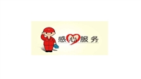 上海博世消毒柜24小时维修服务热线电话/400报修