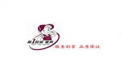 天津帅康消毒柜市区各点服务维修热线电话