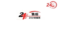 北京森太消毒柜24小时维修服务热线号码