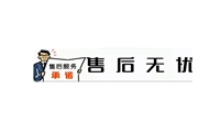 成都海尔消毒柜400报修电话服务24h