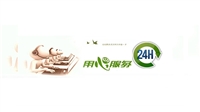 天津森太消毒柜24小时维修服务热线电话/400报修