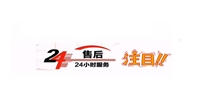 北京海尔消毒柜发布便民服务24h维修电话客服