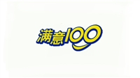 北京西门子消毒柜发布便民服务24h维修电话客服