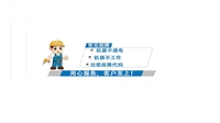 上海飞利浦电视机24小时维修服务热线号码