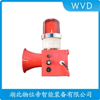 BF-2490PA防水声光警示器 应用案例