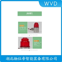 接线说明 声光警示灯G-2460PA-BJQC